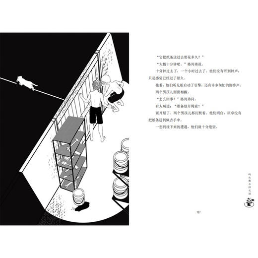 《埃勒里·奎因 少年推理探案系列1》 （全6册）：《银行黑狗之谜》 《荒岛金鹰之谜》 《老屋绿龟之谜》 《俱乐部紫鸟之谜》 《码头魔术师之谜》 《大使馆八哥之谜》 商品图6