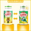 汤臣倍健 多种维生素咀嚼片60片/瓶 商品缩略图1
