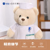 【实付满199送钥匙扣】【护士小熊】创意毛绒小熊公仔儿童玩具服装可脱玩偶送礼礼物 商品缩略图3