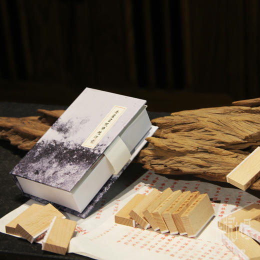 岳麓书院学规印章 商品图1