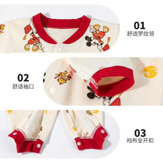 迪士尼【福气米奇】春秋新款男童连体衣男宝满月大红喜庆国风哈衣爬爬服ZD3EL026 商品图3