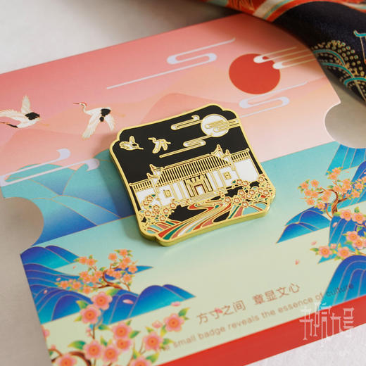 岳麓书院「麓云湘水」徽章—岳麓书院 商品图5