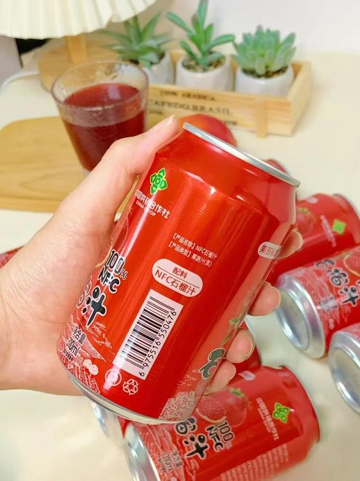 【夏促福利】8瓶29.9果吾私坊NFC石榴汁比直接生啃石榴更得劲冷藏后，还能DIY各种小饮料基地直邮 商品图6