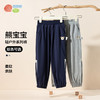 贝贝怡【纯棉休闲卫裤】男大童运动裤春秋长裤儿童外穿束脚裤男童装裤子ZB3EK011 商品缩略图10