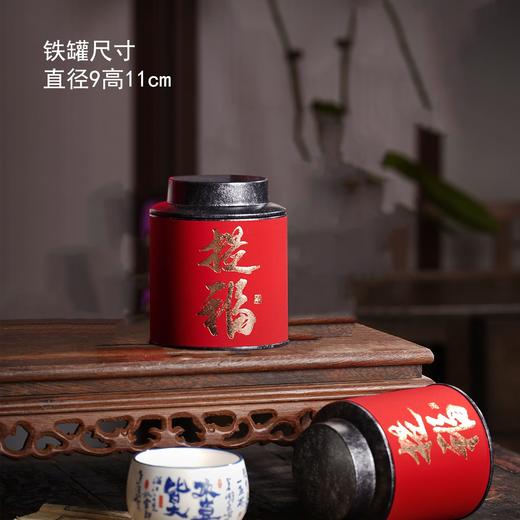 提福【红.2小圆罐手提盒】30元1套.共3套【尾货满10套包邮】 商品图4