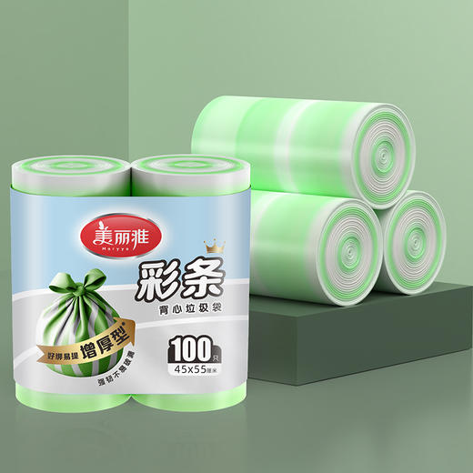 【批发】美丽雅双色1丝加厚防破背心垃圾袋 100个/卷 商品图10