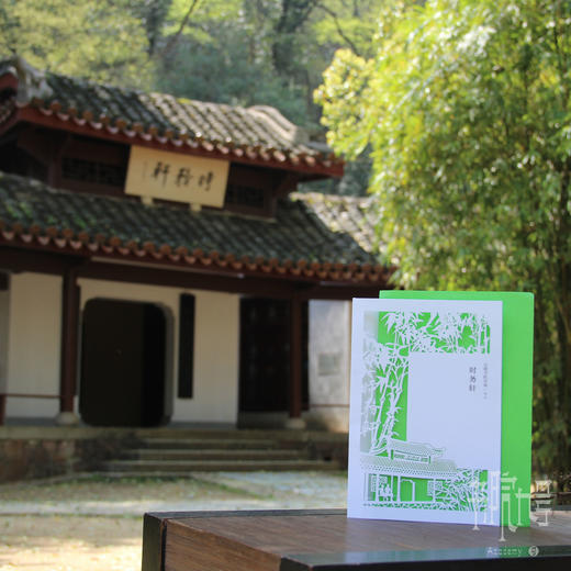 岳麓书院景观剪纸明信片 商品图3
