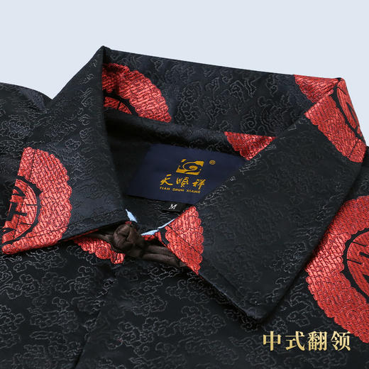 天禄-玄锦洪寿-男唐装-中号腰围3.8尺 商品图8