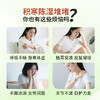 艾裕保健贴系列独家溯源 商品缩略图13