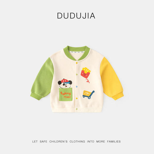 【新品上新】嘟嘟家儿童外套男童棒球服开衫女童衣服秋季宝宝童装2025新款秋装 商品图6