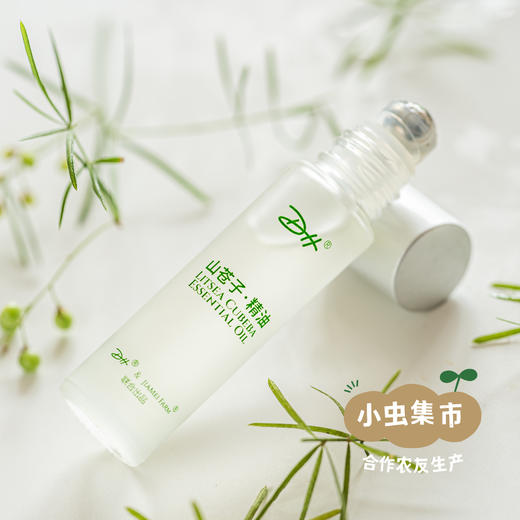 生态山苍子（精油/喷雾）| 合作农友生产，产自福建泉州，生产者：魏长 &【公平贸易农人定价】 商品图13