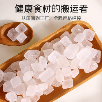 富昌 单晶体冰糖1000g（2斤） 小粒冰糖小块老冰糖蔗糖 银耳百合莲子 商品图2