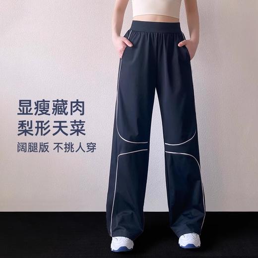 跃牌【禅语梵心】速干运动凉感长裤女宽松修身显瘦瑜伽防晒高腰健身裤户外CK5466 商品图3