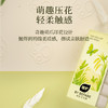 5斤18卷植护加厚卫生纸卷纸家用家庭装纸巾大包批发宿舍厕纸手纸 商品缩略图4