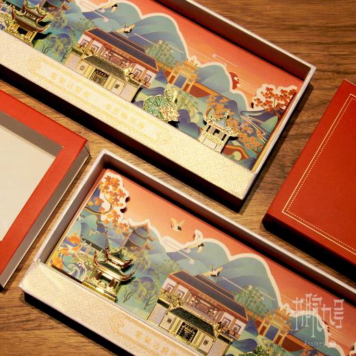 岳麓书院「麓云湘水」书签 商品图3