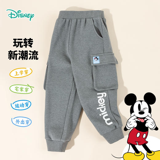 迪士尼男童加绒长裤ZD3EK006 商品图3