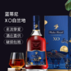 【法国进口 酒体醇厚 香气馥郁】弗伦轩诗·蓝蒂尼XO白兰地 名庄出品 商品缩略图5