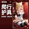【情趣用品】谜姬 K9爬行护具绑带SM 商品缩略图0