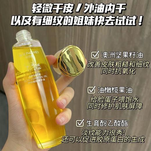 【舒纹橄榄精华油】升级油萃配方，以油润肤全身细腻舒纹，轻盈吸收不粘腻不沾衣，持效改善脆弱易敏肤质，，保湿抗皱改善干燥粗糙身体护肤油正品QQ 商品图1