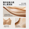 【隐形粉底液】内衣女无痕软支撑上托聚拢提拉防垂收副乳美背文胸梦与伊人 商品缩略图4