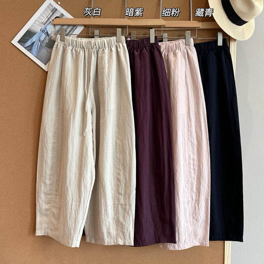 超好穿的天丝亚麻弯刀裤哈伦裤071406 商品图1