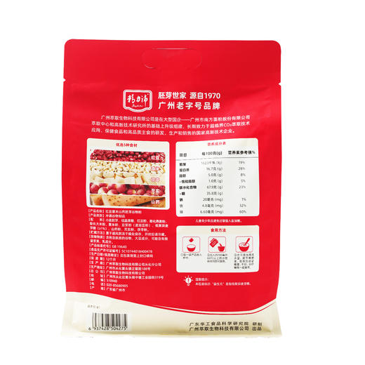 精力沛红豆薏米山药胚芽代餐粉燕麦谷物粉300g 商品图4