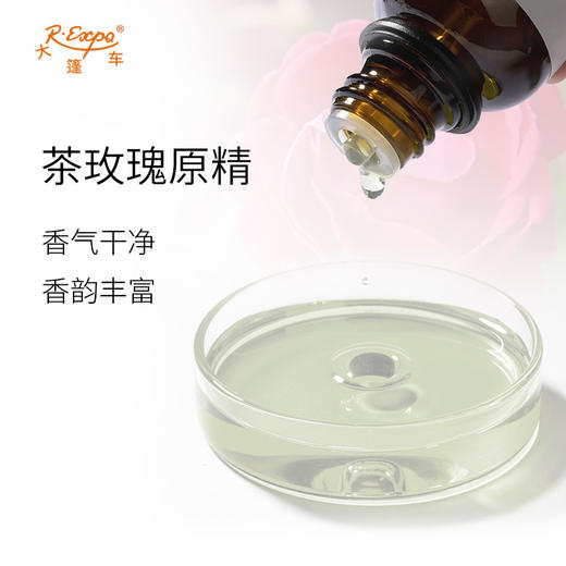 茶玫瑰原精 Tea Rose 印度进口茶玫瑰精油原料批发芳疗香氛调香 大篷车精油 商品图1