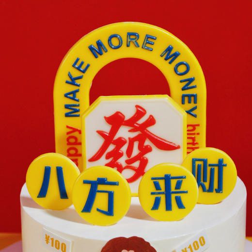 【八方来财】1.8磅 海盐奥利奥芒果夹心口味 商品图5