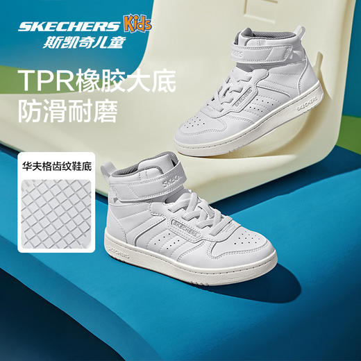 Skechers斯凯奇儿童校园休闲板鞋男女同款秋季运动鞋学生小白鞋405638L 商品图1