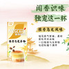 雀巢（Nestle）咖啡粉特调果萃速溶奶咖伴侣5条*4盒口味随机发货 商品缩略图2