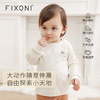 【云优选】FIXONI宝宝秋衣家居外穿打底圆领上衣-限时清仓 商品缩略图3