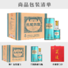 【兰陵美酒】兰陵52度新品陈酿500ml*6瓶浓香型白酒纯粮整箱 商品缩略图10