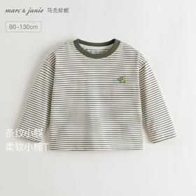 马克珍妮男童条纹小鳄鱼长袖T恤 宝宝纯棉上衣2025秋装新款551117