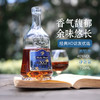 【法国进口 酒体醇厚 香气馥郁】弗伦轩诗·蓝蒂尼XO白兰地 名庄出品 商品缩略图0