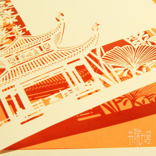 岳麓书院景观剪纸明信片 商品图5