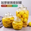 「3件套！无铅玻璃」大容量加厚玻璃密封罐 带盖家用腌制泡菜酿酒五谷杂粮储物收纳坛子厨房用品 商品缩略图0