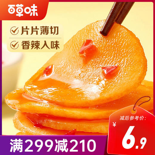 【满299减210】百草味香辣土豆片 210g 片片薄切 香辣入味 商品图0