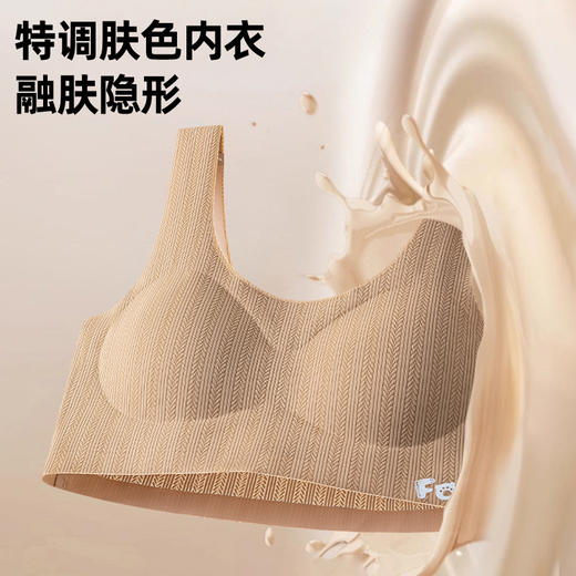 MUBENMI木本木米少女内衣-2-3阶段轻氧X型美背内衣AS21E637 商品图0