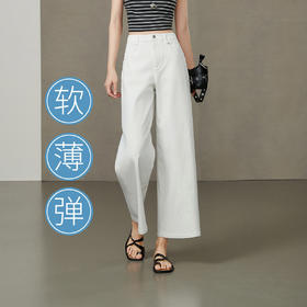 【白色九分阔腿裤】逸阳夏薄软垂宽松显瘦弹力小个子裤子6362