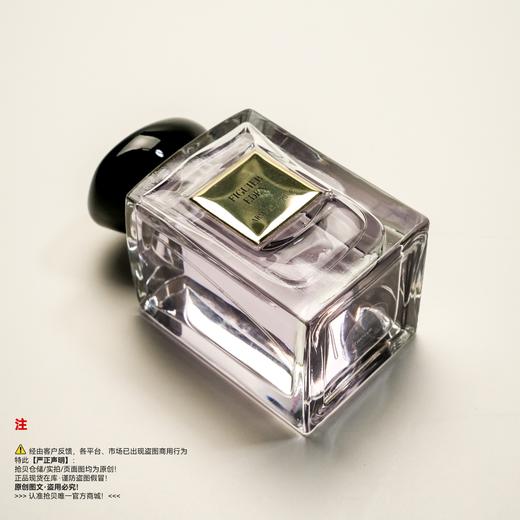 Armani阿玛尼  FIGUIER EDEN伊甸园无花果香水（绝版/停产/收藏级） 商品图4