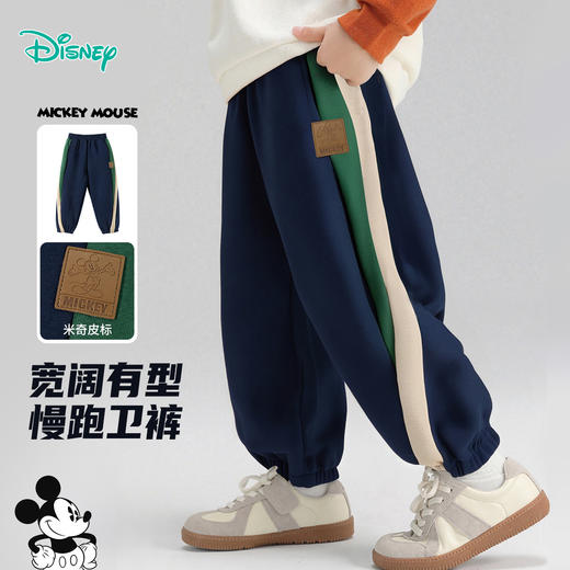 迪士尼男童春秋运动长裤ZD3EK002 商品图0