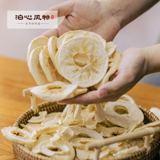 泊心风物•泊心丽江雪山糖心苹果干 商品图2