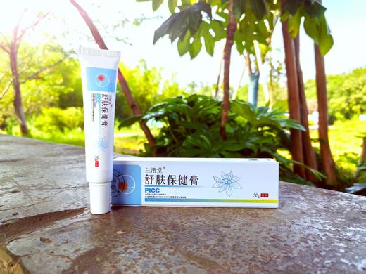 【买一送一 自研新品】兰渚堂舒肤保健膏 虫毒膏 商品图7