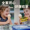 【中欧班列精选】tiptop新西兰进口冰淇淋网红大桶装三色冰激凌香草雪糕甜品冷饮 商品缩略图3