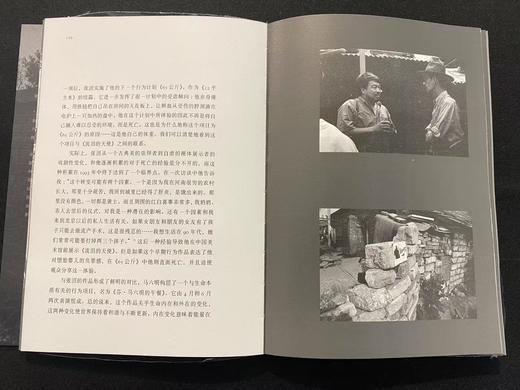 艺术家荣荣签名版丨荣荣的东村：中国实验艺术的瞬间 巫鸿著 商品图3