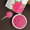 贞好生活 有机火龙果粉100g 烘焙原料水果果蔬粉面点蛋糕馒头 天然色素上色 商品缩略图3