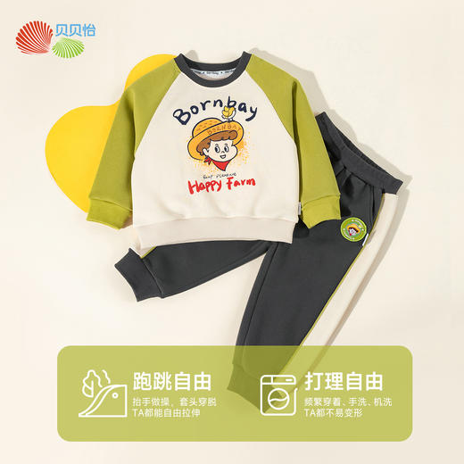 贝贝怡春秋男同卫衣套装ZB3ET021 商品图4