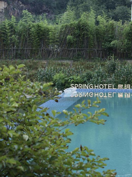 瑞安泉玥·湖岭 商品图9