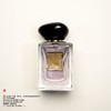 Armani阿玛尼  FIGUIER EDEN伊甸园无花果香水（绝版/停产/收藏级） 商品缩略图1