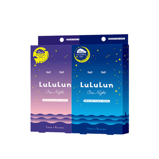 LuLuLun夜间急救补水清透保湿滋润/丰盈滋润日本面膜5片*2盒 商品图2